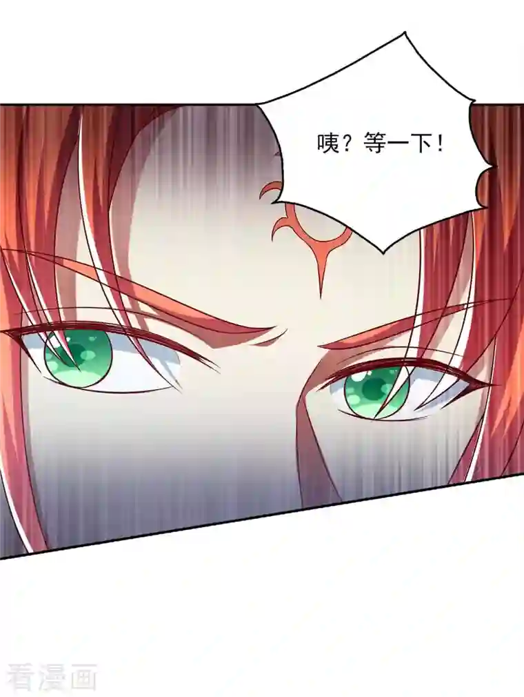 魔君霸宠：天才萌宝腹黑娘亲第47话 胡思乱想