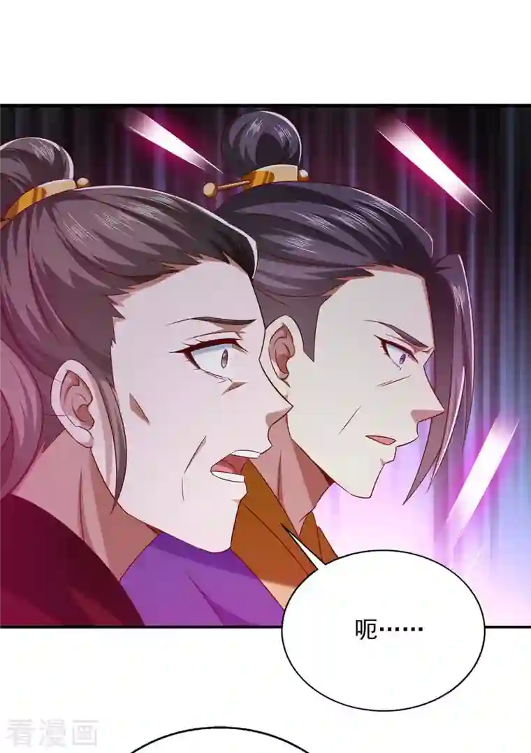 魔君霸宠：天才萌宝腹黑娘亲第47话 胡思乱想