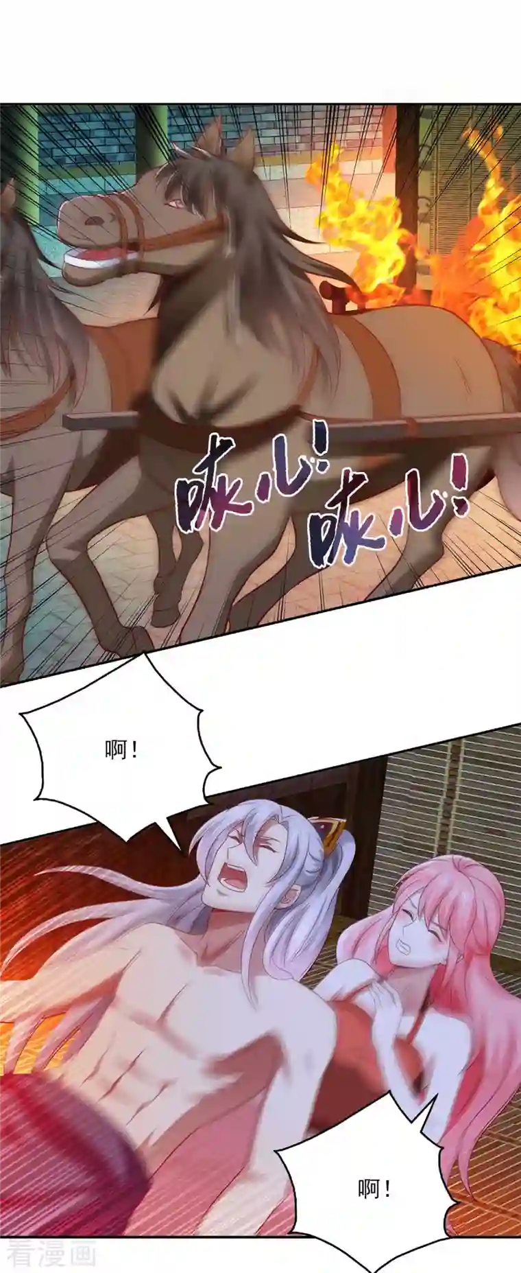 魔君霸宠：天才萌宝腹黑娘亲第47话 胡思乱想