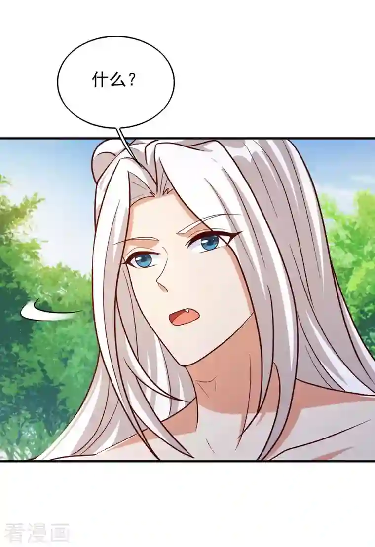 兽世狂妃：不当异界女海王第46话 你来当族长