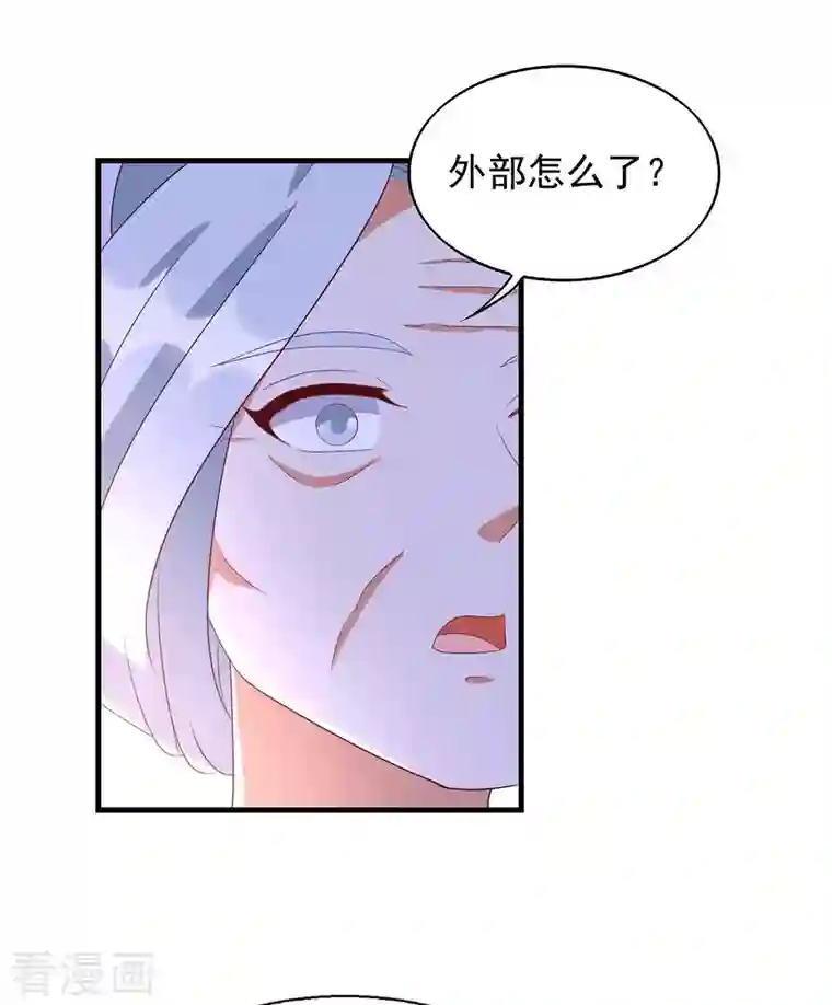 兽世狂妃：不当异界女海王第47话 大长老