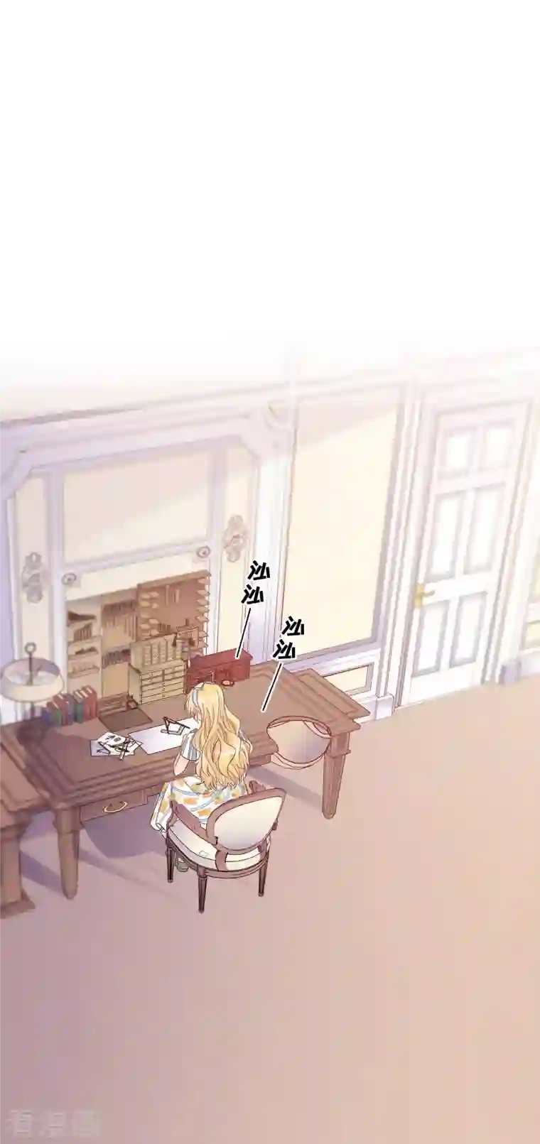 奥丽芙的发财计划第99话