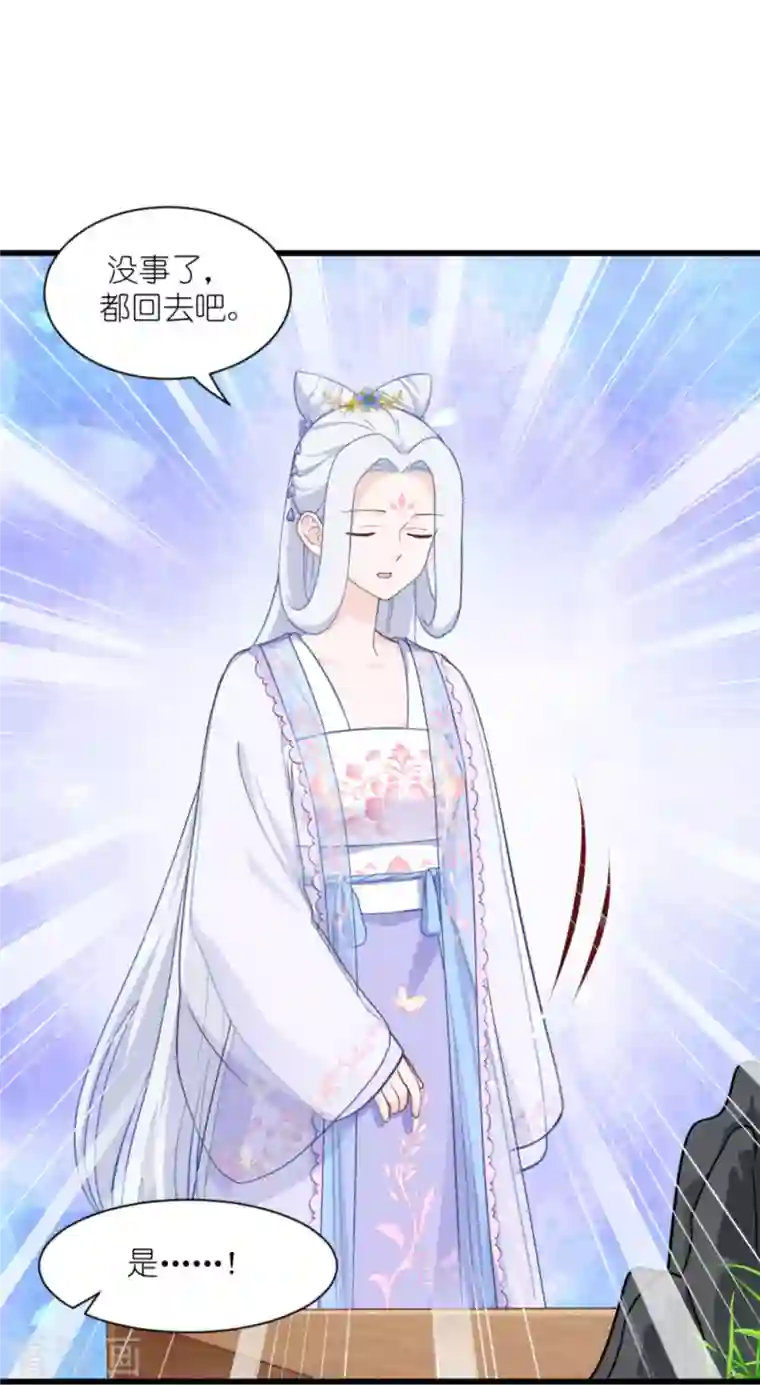 我钱花不完了怎么办？第39话 弦家的背景