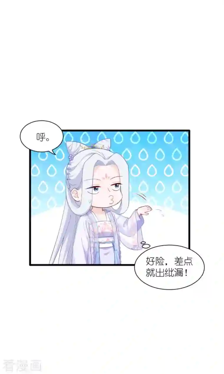 我钱花不完了怎么办？第39话 弦家的背景