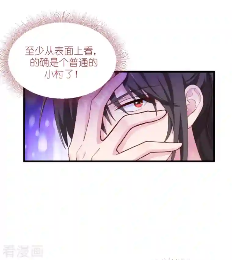 我钱花不完了怎么办？第39话 弦家的背景
