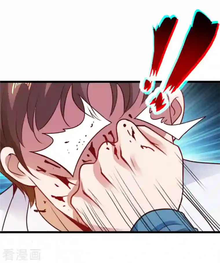 重生地球仙尊第86话 宿仇