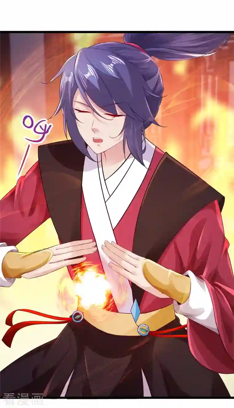 神魂武帝第128话 武学秘籍星梵诀