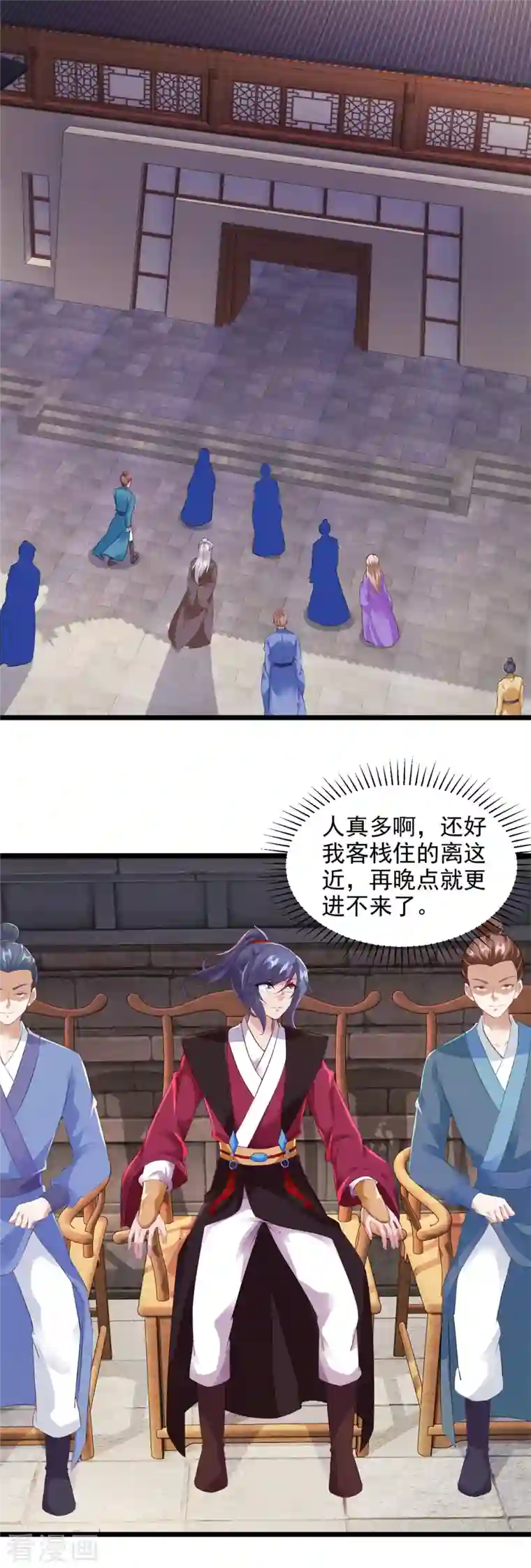 神魂武帝第128话 武学秘籍星梵诀