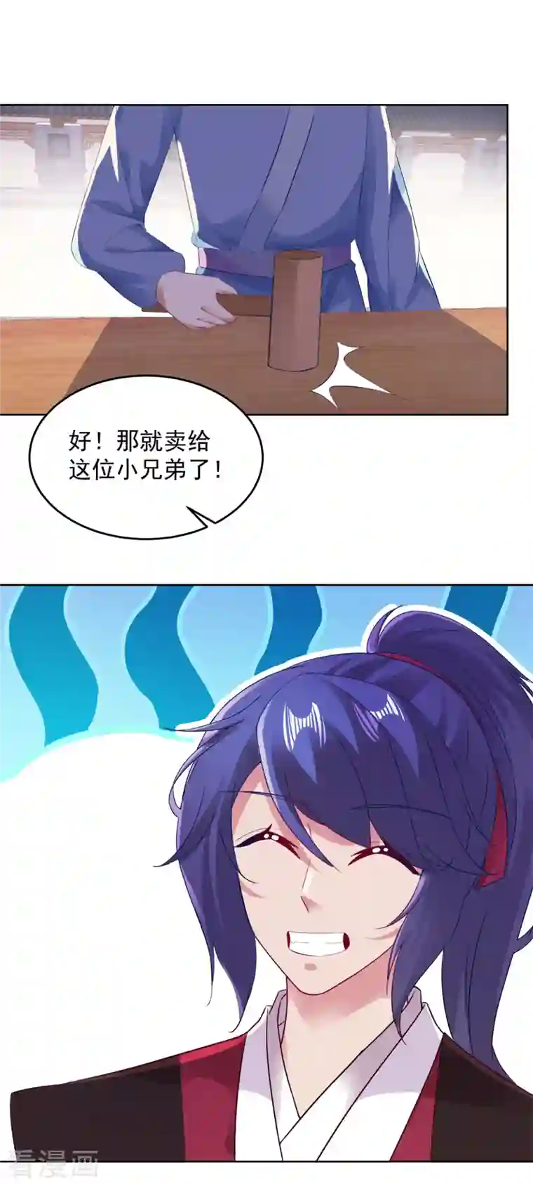 神魂武帝第129话 黑袍公主盯上你