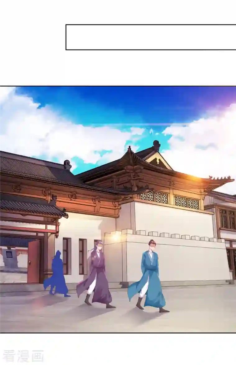 神魂武帝第129话 黑袍公主盯上你