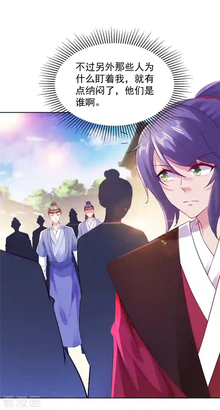 神魂武帝第129话 黑袍公主盯上你