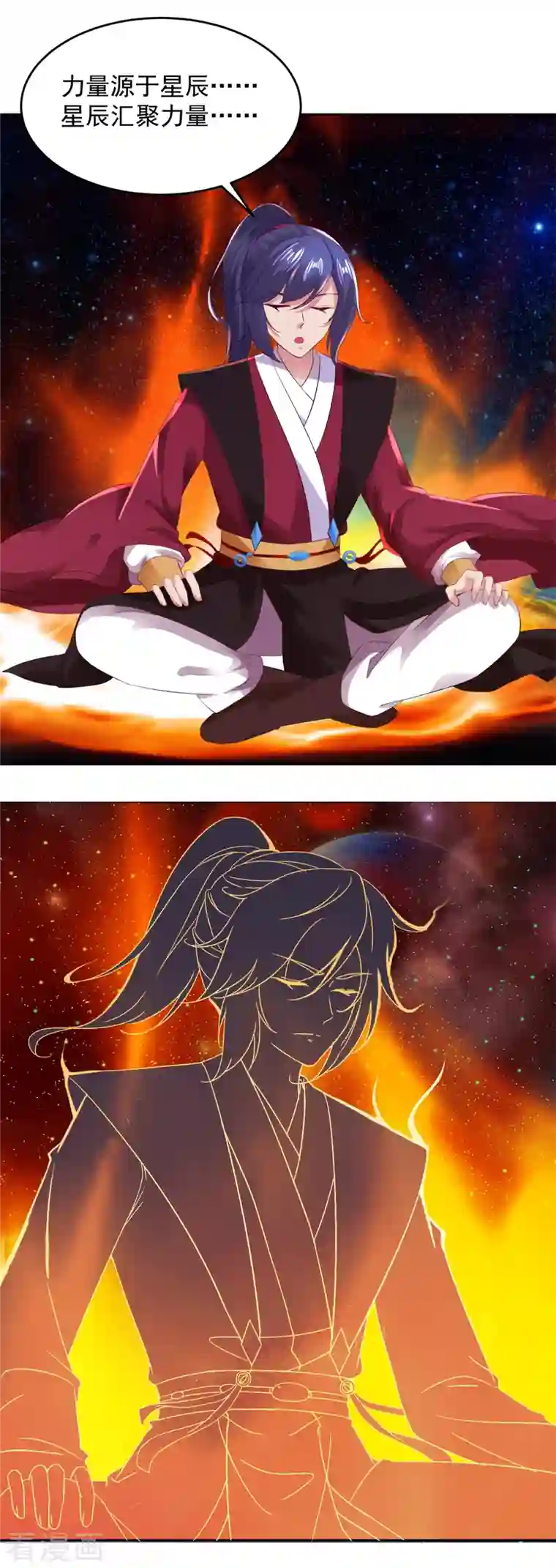 神魂武帝第129话 黑袍公主盯上你