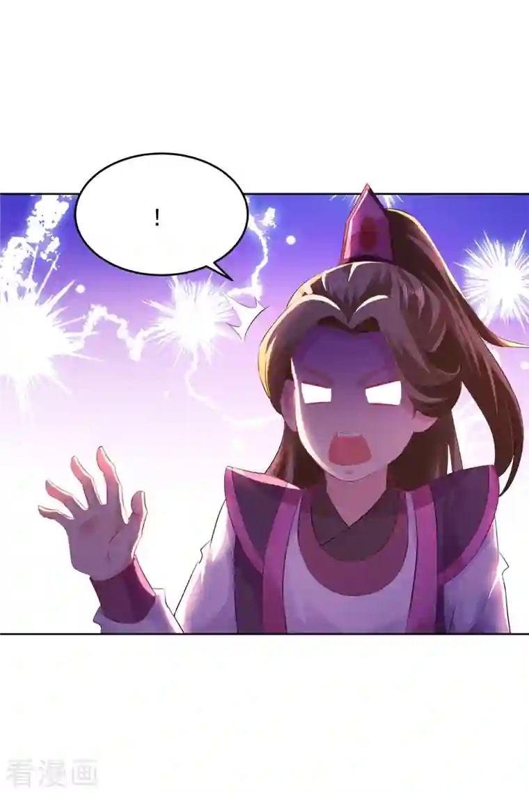 神魂武帝第129话 黑袍公主盯上你