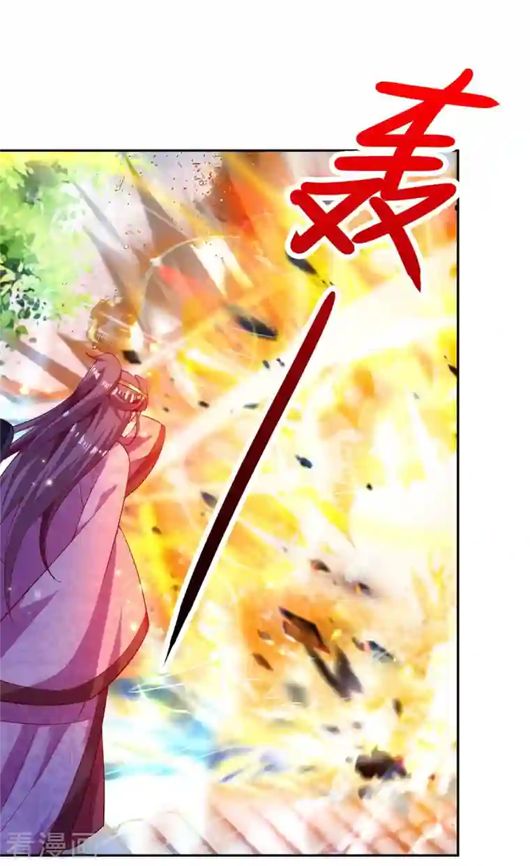 天机神术师：王爷相公不信邪第48话 毁鼓