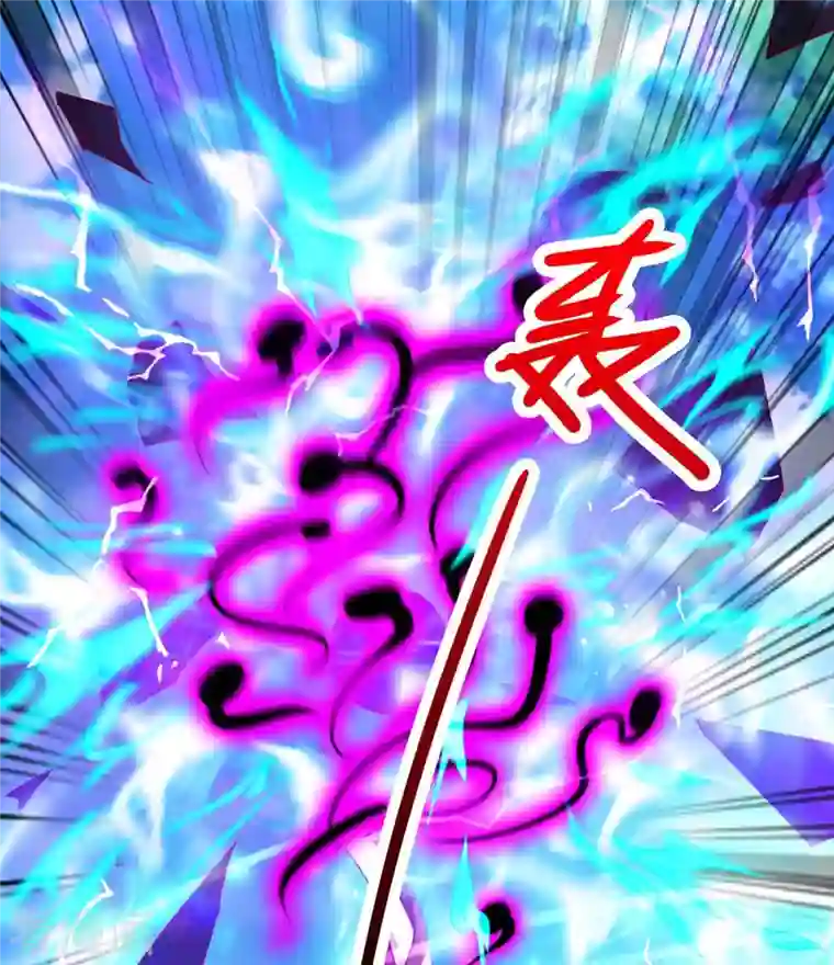 天机神术师：王爷相公不信邪第48话 毁鼓