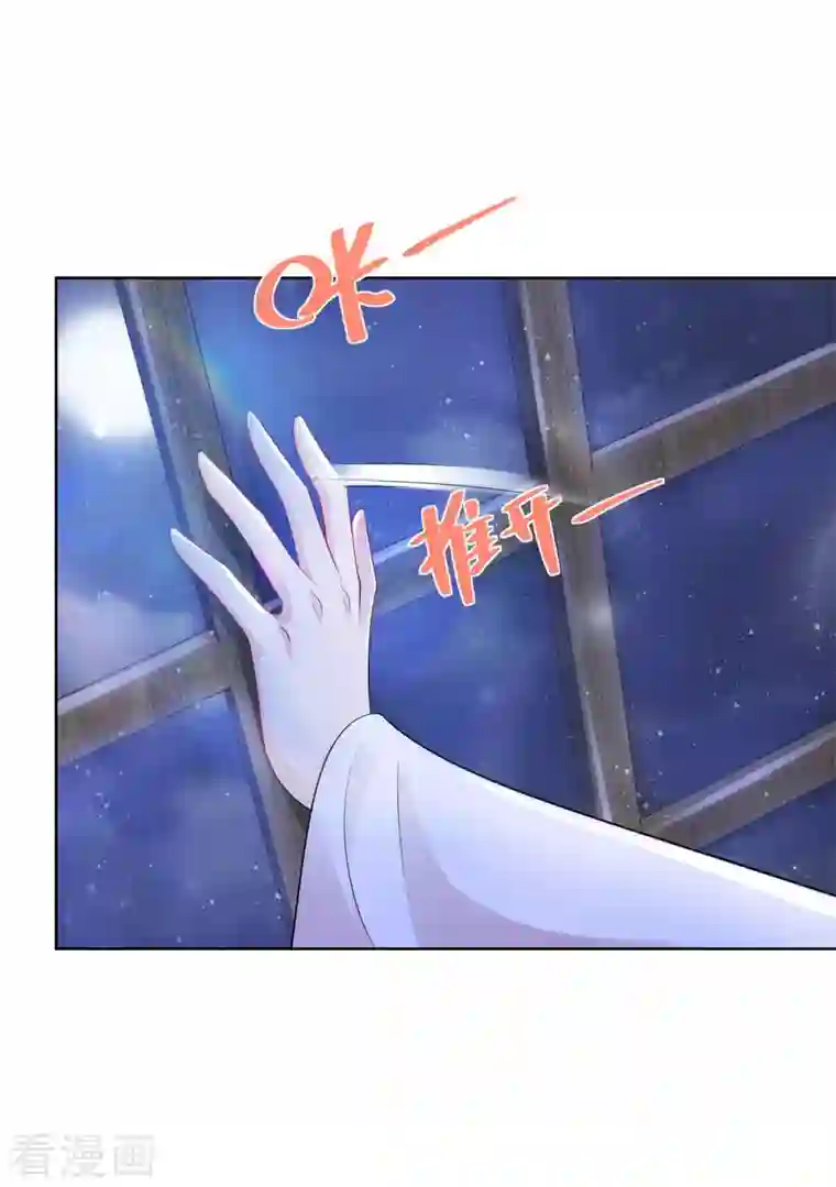 想成为废柴的公爵小姐第136话 我吹着你吹过的晚风