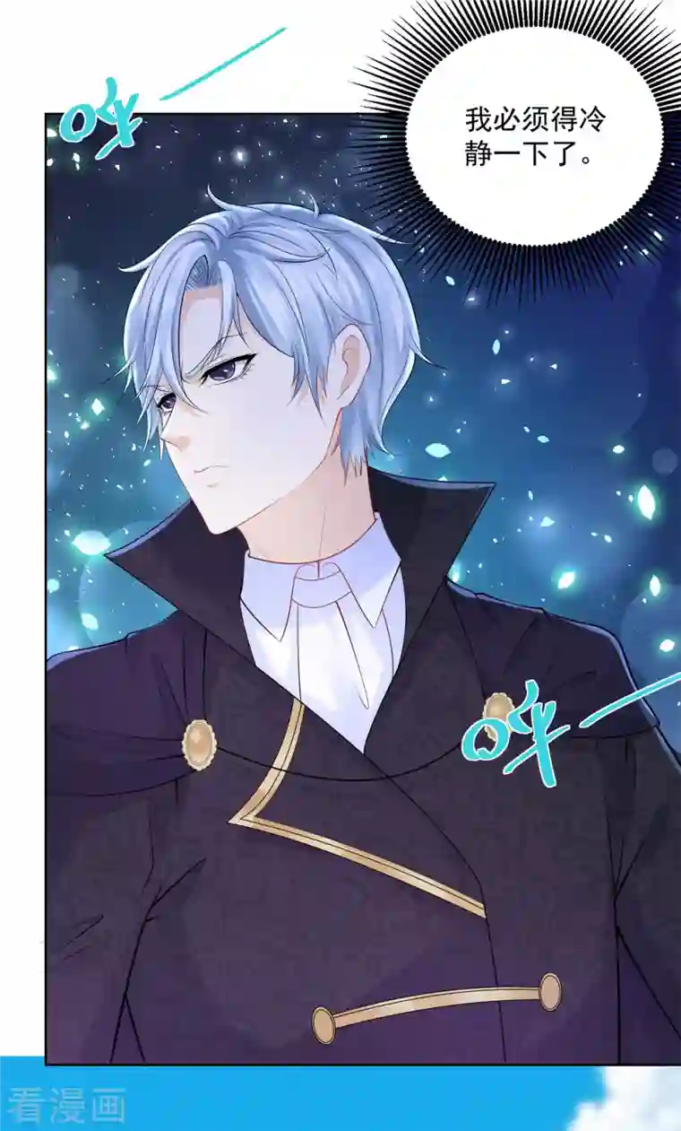 想成为废柴的公爵小姐第136话 我吹着你吹过的晚风