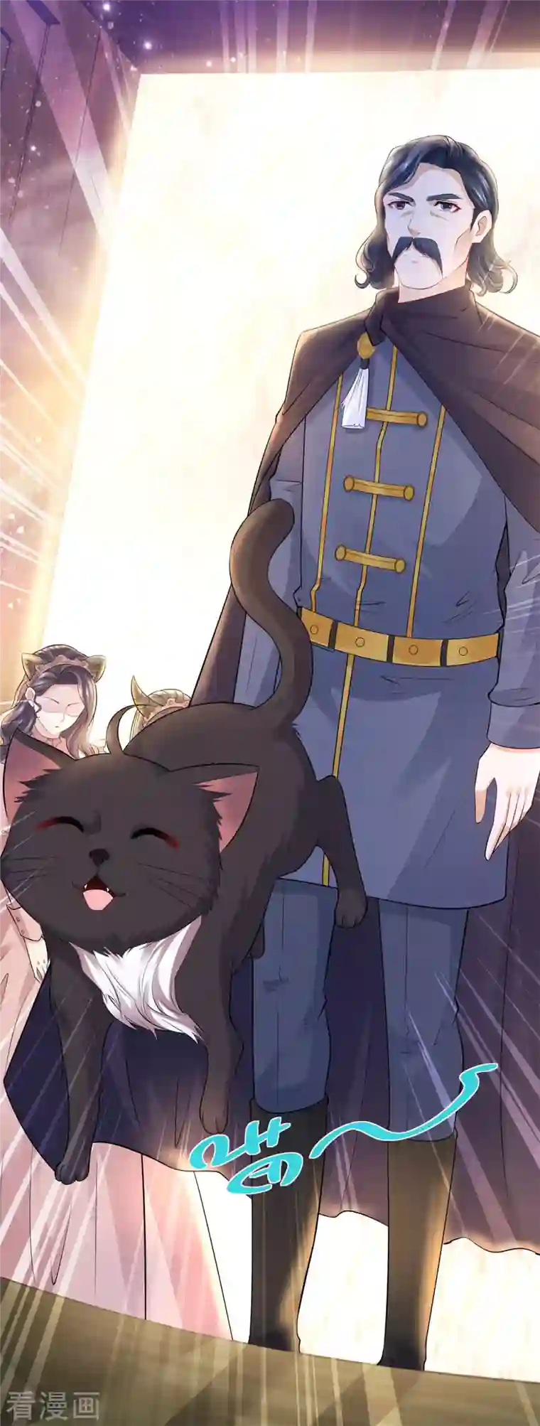 想成为废柴的公爵小姐第136话 我吹着你吹过的晚风