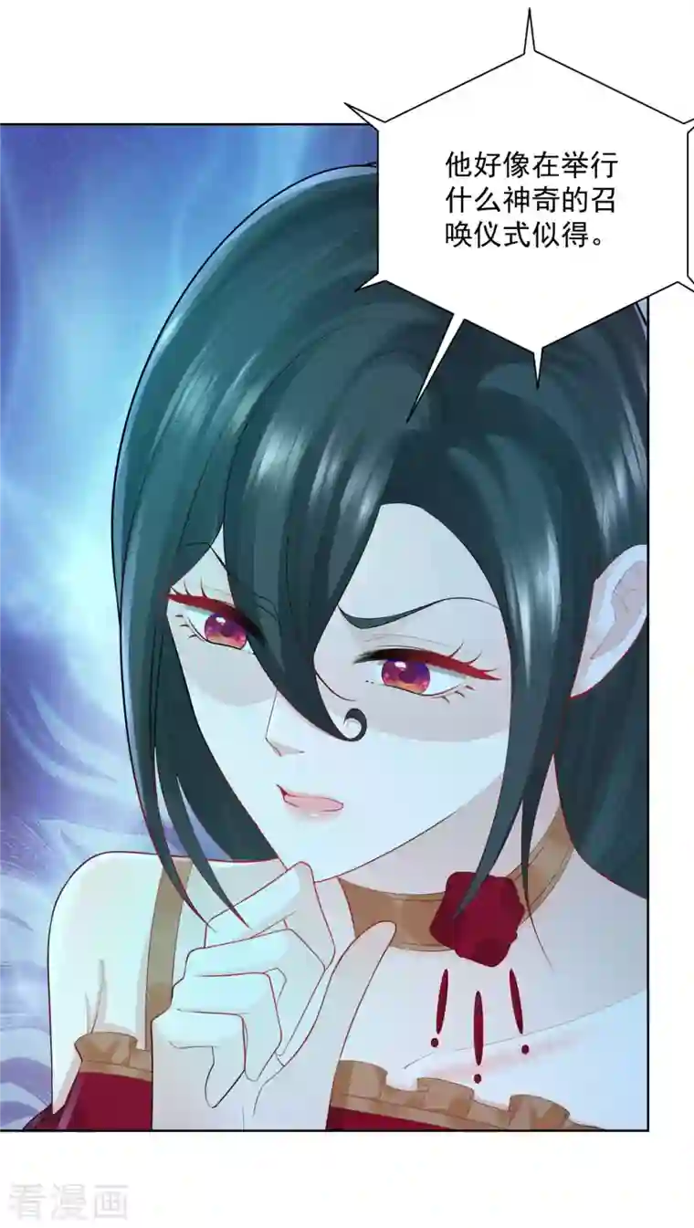 想成为废柴的公爵小姐第137话 温柔的薄荷香