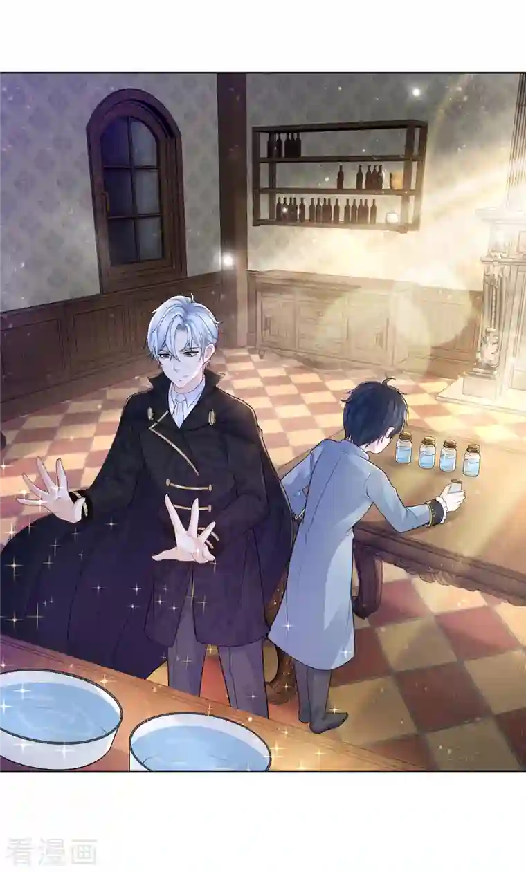 想成为废柴的公爵小姐第138话 想象你们接吻的样子