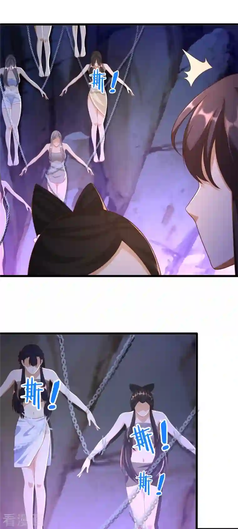 至尊重生第175话 雷雨的大危机