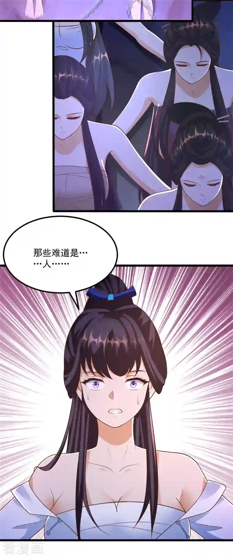 至尊重生第175话 雷雨的大危机