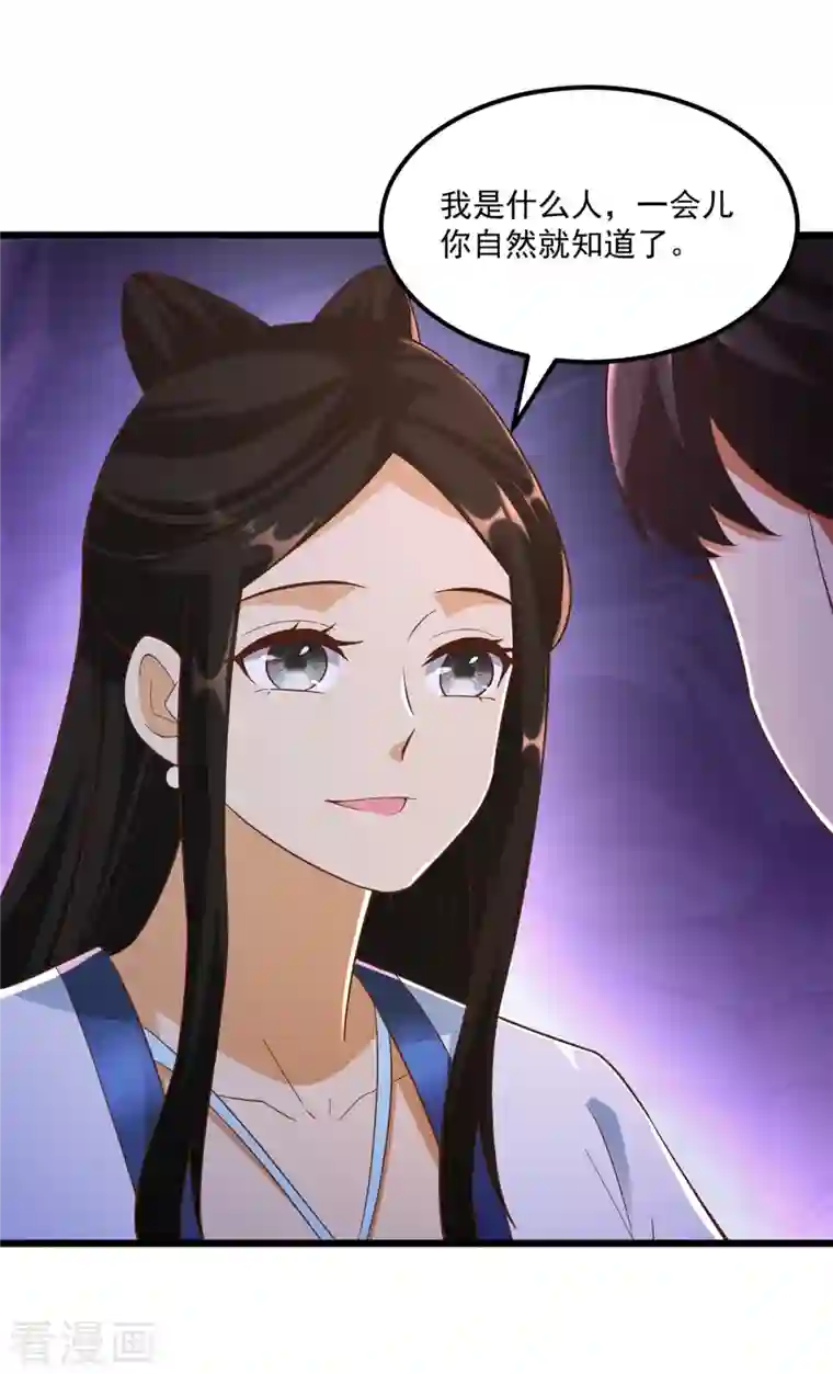 至尊重生第175话 雷雨的大危机