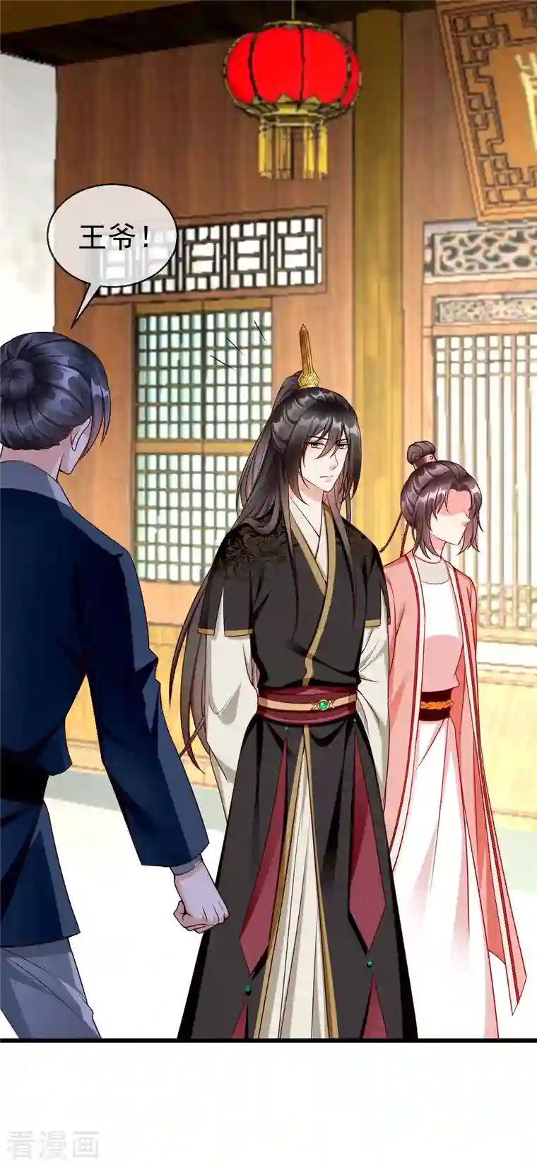 王妃是朵白莲花第62话 哪儿来的小白脸？