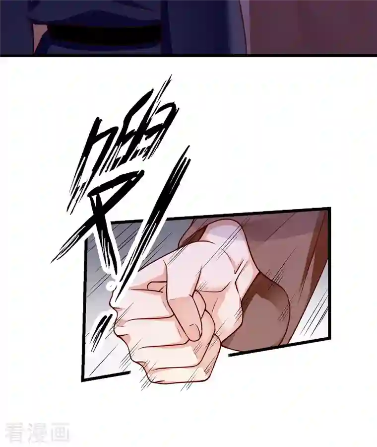 王妃是朵白莲花第62话 哪儿来的小白脸？