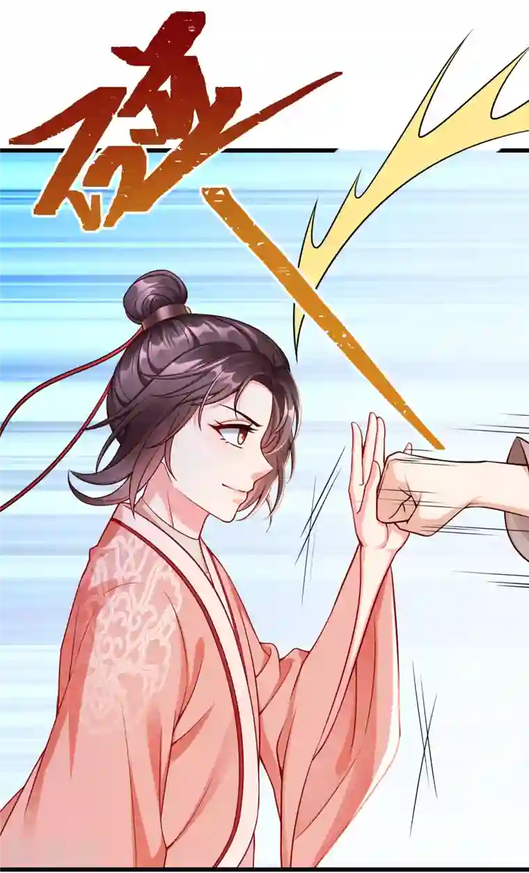 王妃是朵白莲花第62话 哪儿来的小白脸？