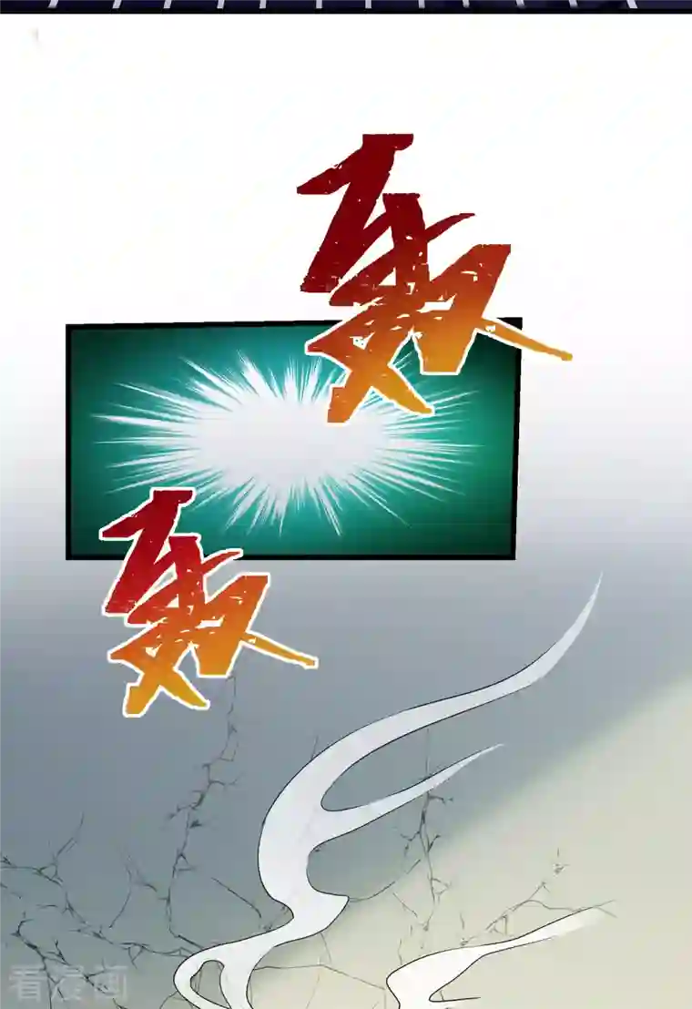 王妃是朵白莲花第62话 哪儿来的小白脸？