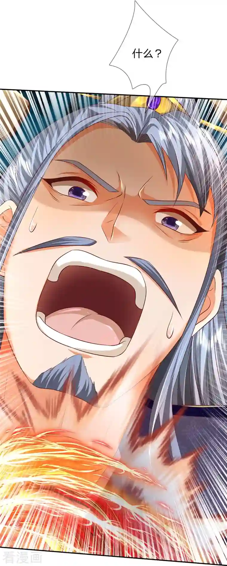 大魔皇的日常烦恼第75话 逃走？是不可能的