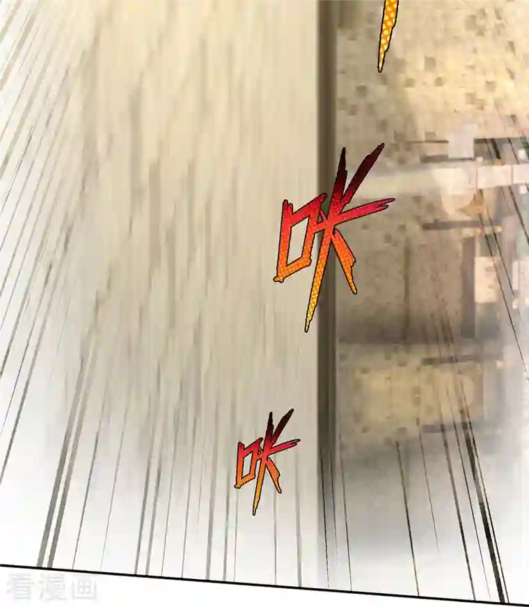 大魔皇的日常烦恼第75话 逃走？是不可能的