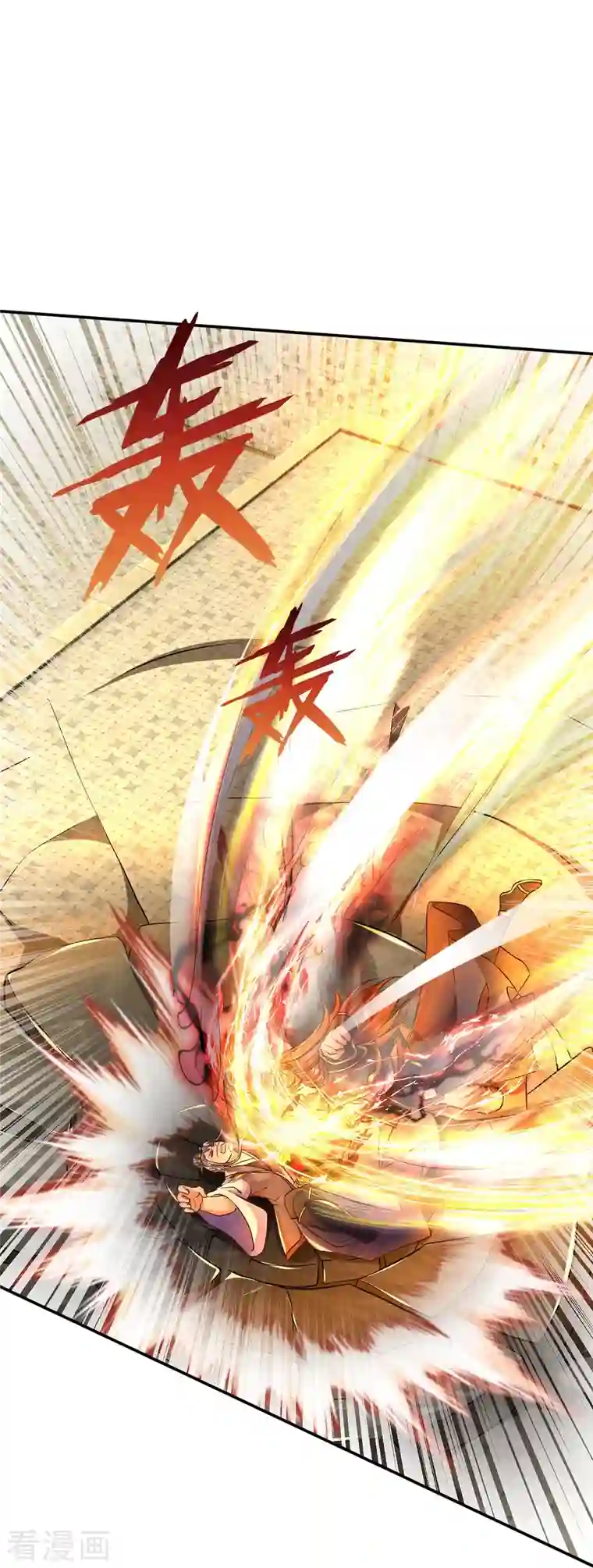 大魔皇的日常烦恼第75话 逃走？是不可能的