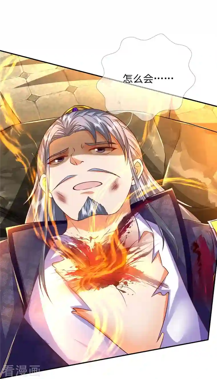 大魔皇的日常烦恼第75话 逃走？是不可能的