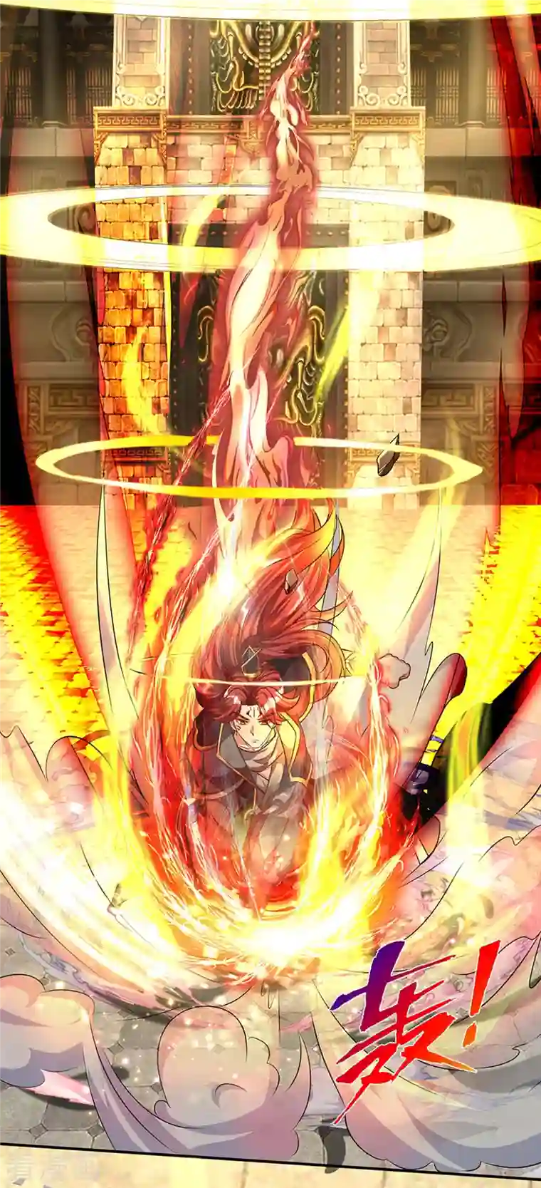 大魔皇的日常烦恼第75话 逃走？是不可能的