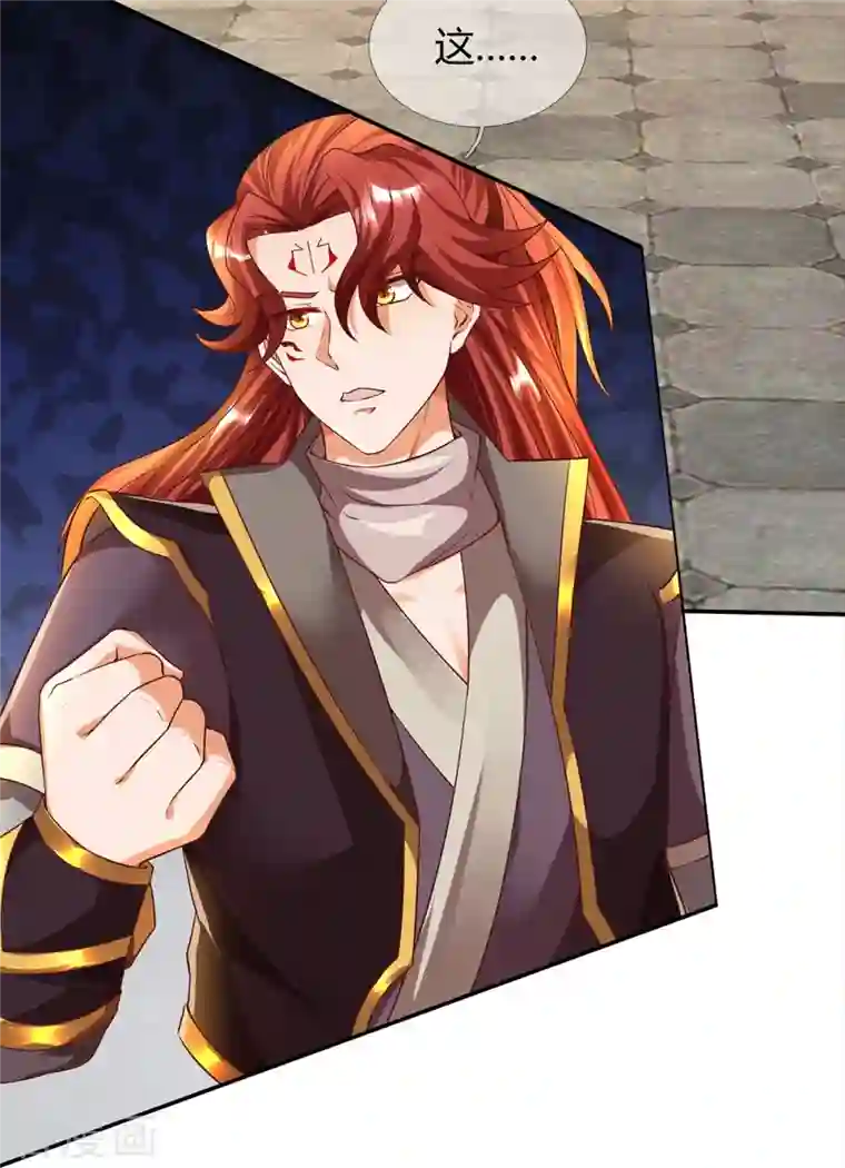 大魔皇的日常烦恼第75话 逃走？是不可能的