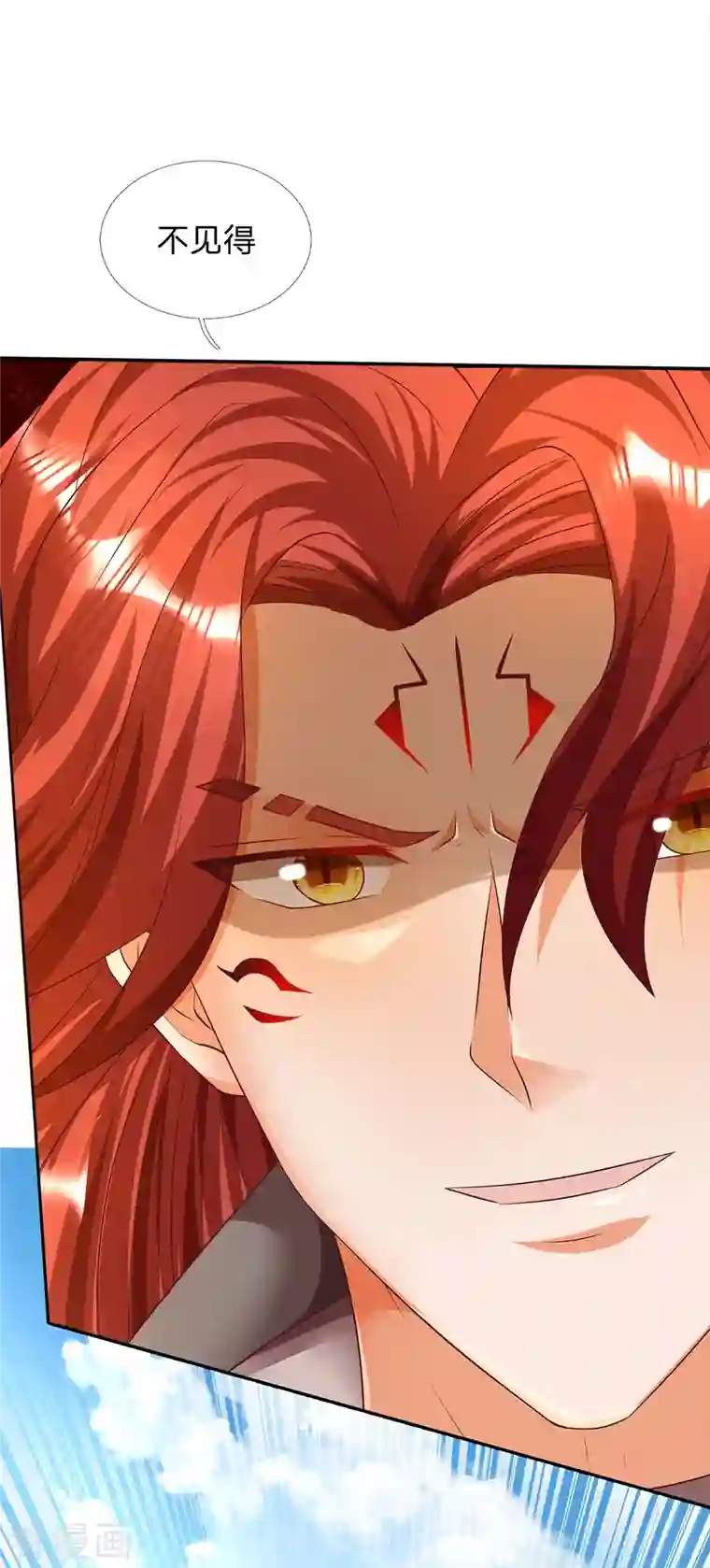 大魔皇的日常烦恼第75话 逃走？是不可能的