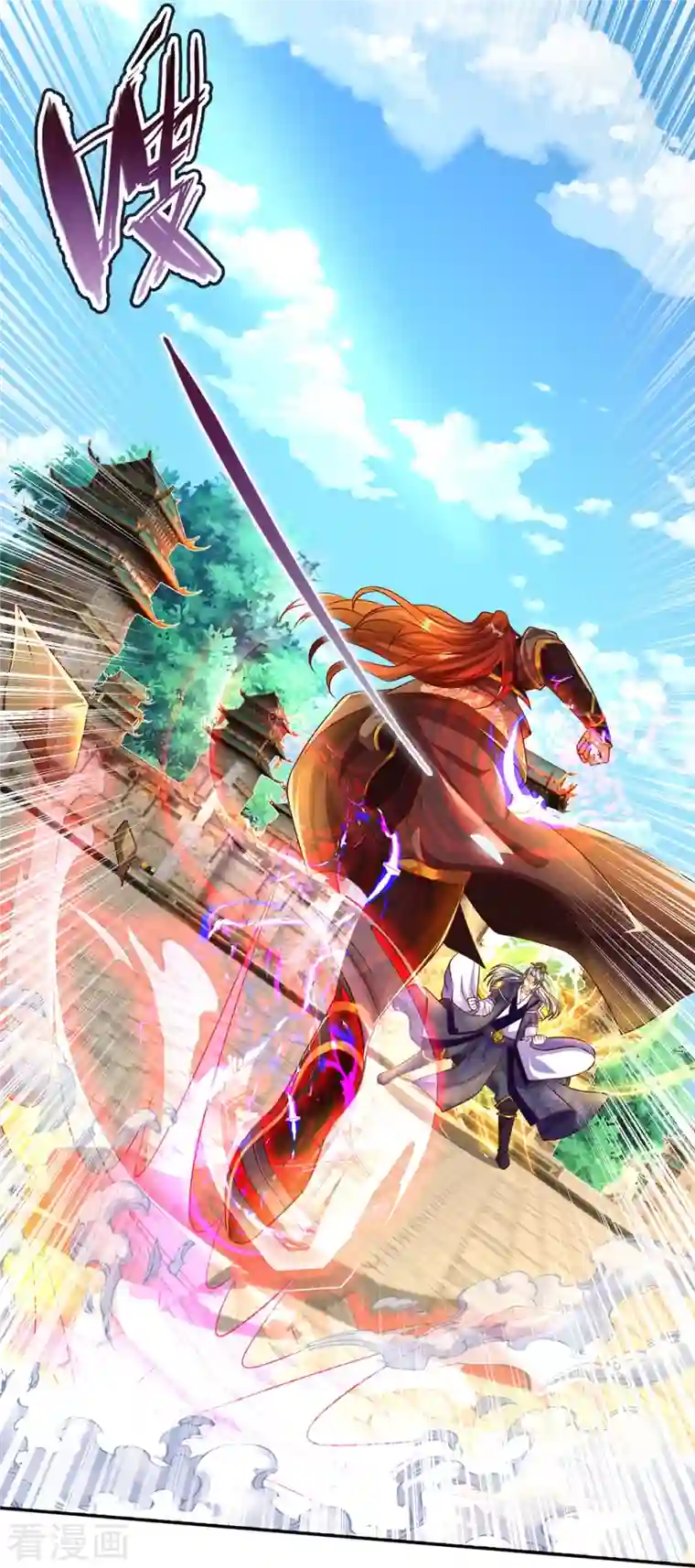 大魔皇的日常烦恼第75话 逃走？是不可能的