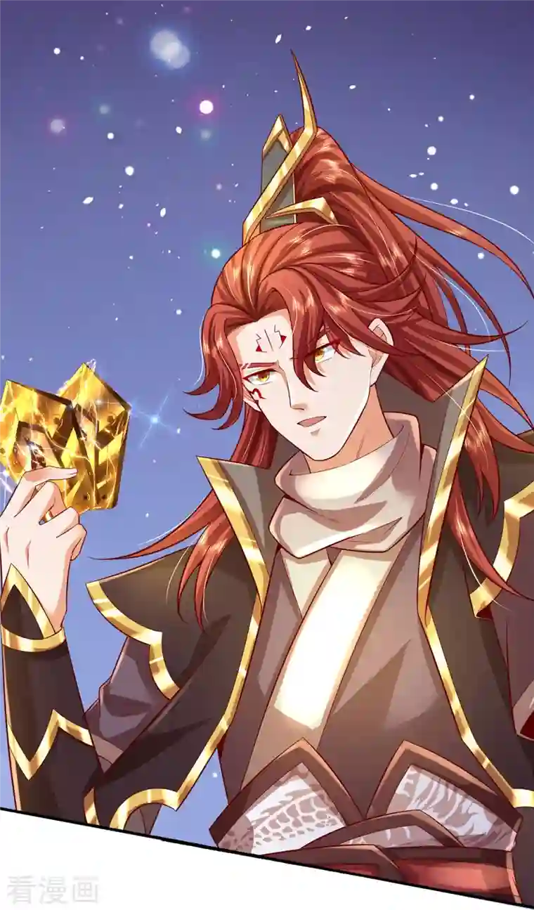 大魔皇的日常烦恼第77话 勇闯时空裂缝