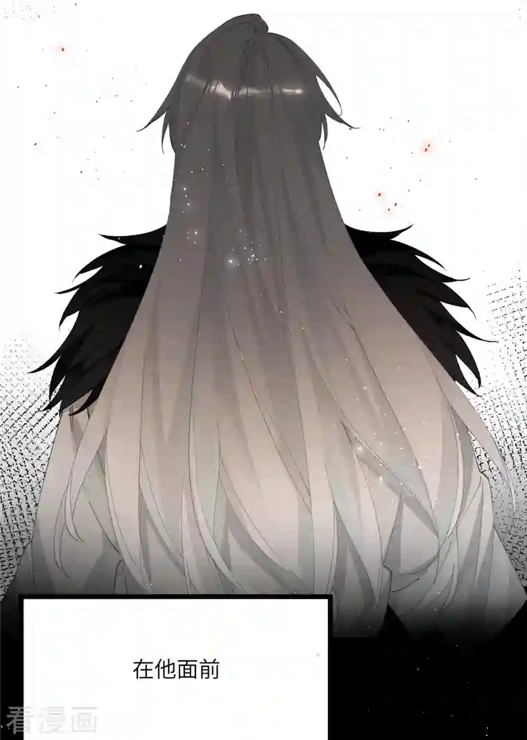 炮灰公主想苟到最后第37话 您还是个慈善家？！