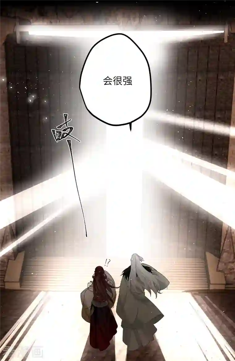 炮灰公主想苟到最后第37话 您还是个慈善家？！