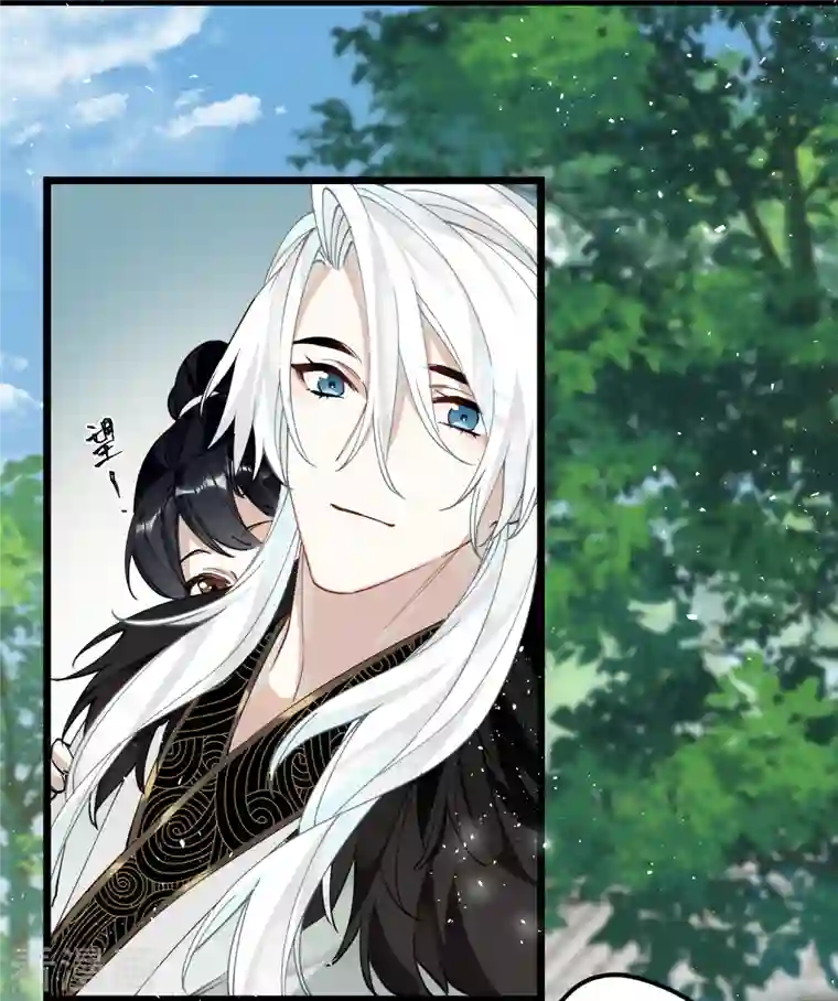 炮灰公主想苟到最后第37话 您还是个慈善家？！