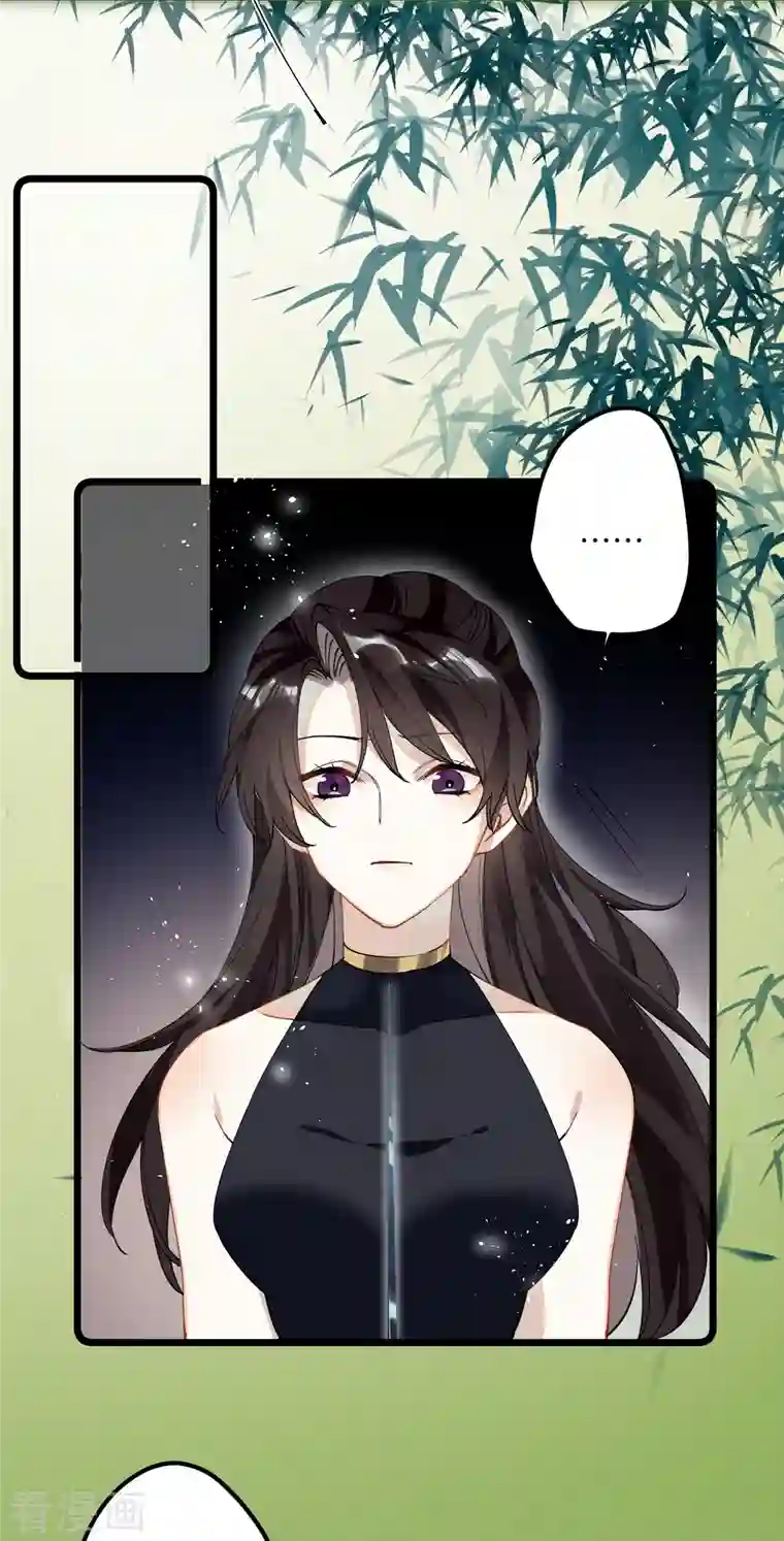 炮灰公主想苟到最后第37话 您还是个慈善家？！