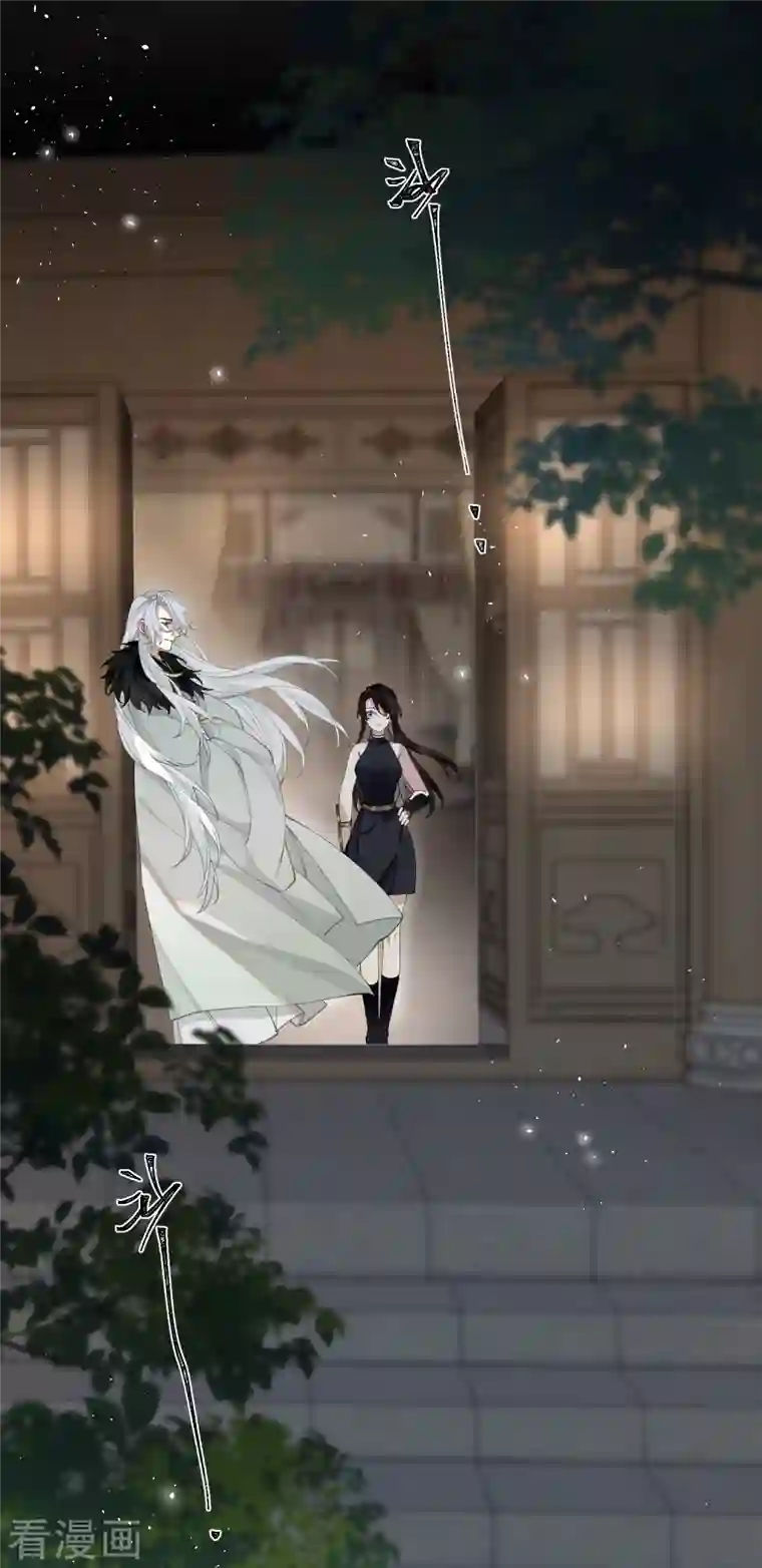 炮灰公主想苟到最后第38话 聪明反被聪明误！