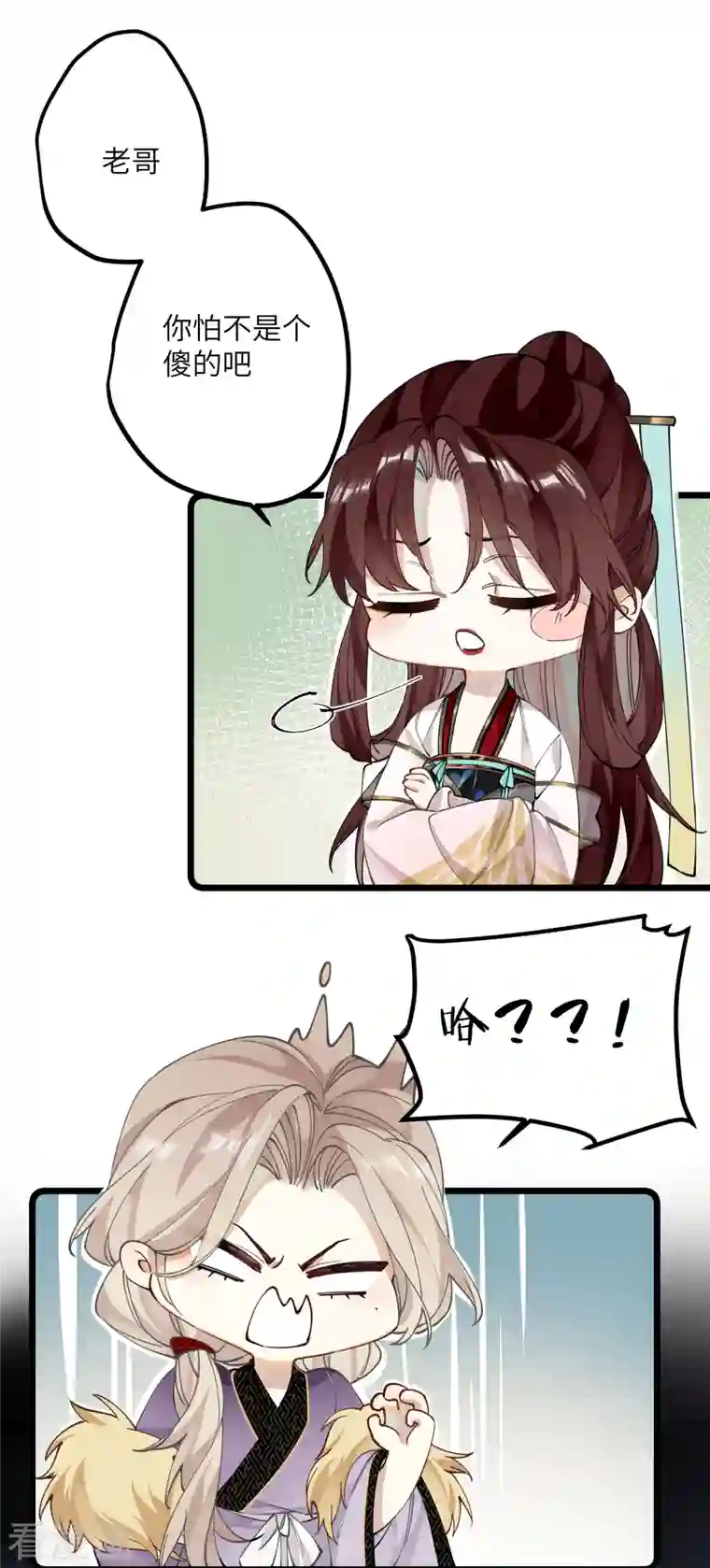 炮灰公主想苟到最后第38话 聪明反被聪明误！