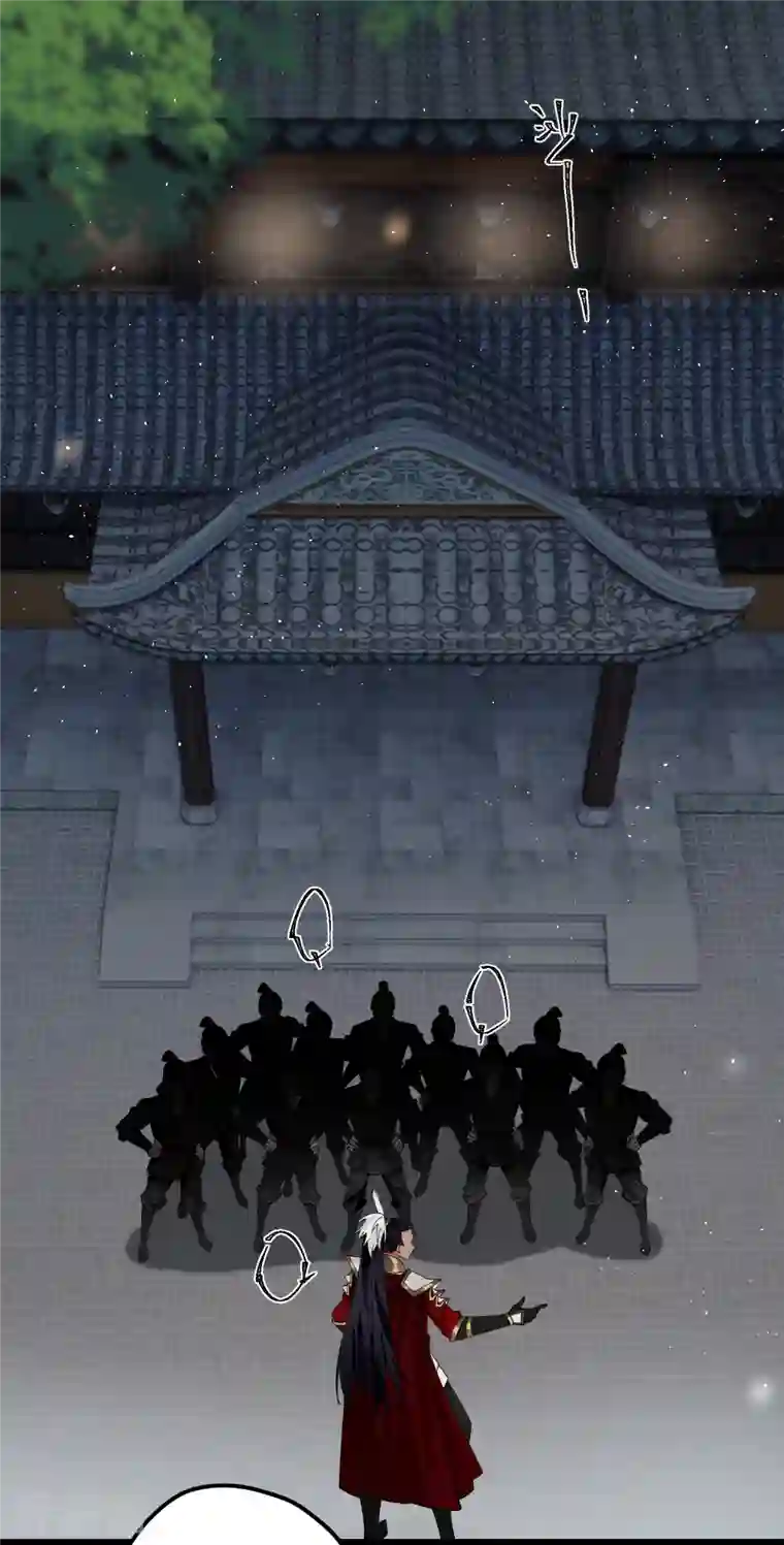 炮灰公主想苟到最后第38话 聪明反被聪明误！