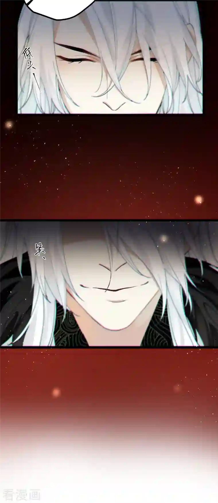 炮灰公主想苟到最后第38话 聪明反被聪明误！