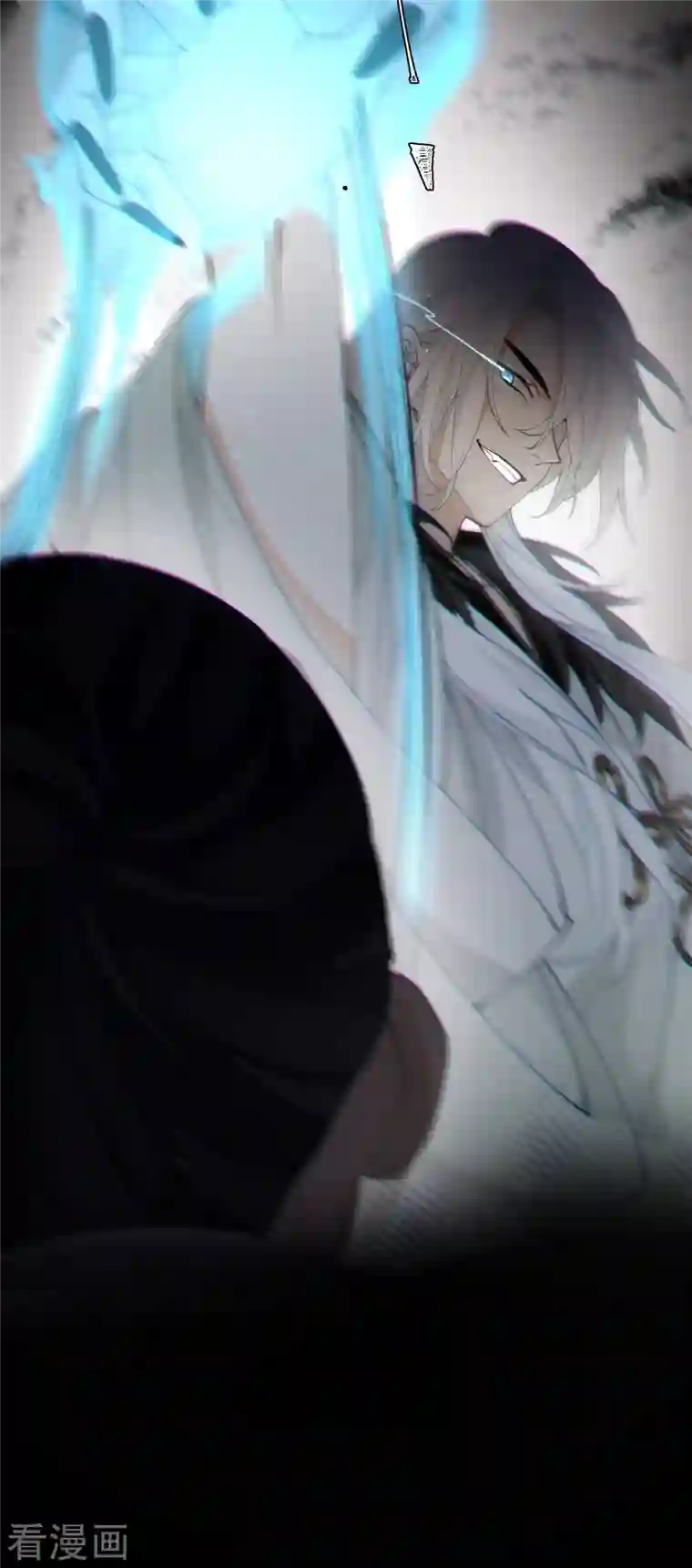 炮灰公主想苟到最后第38话 聪明反被聪明误！