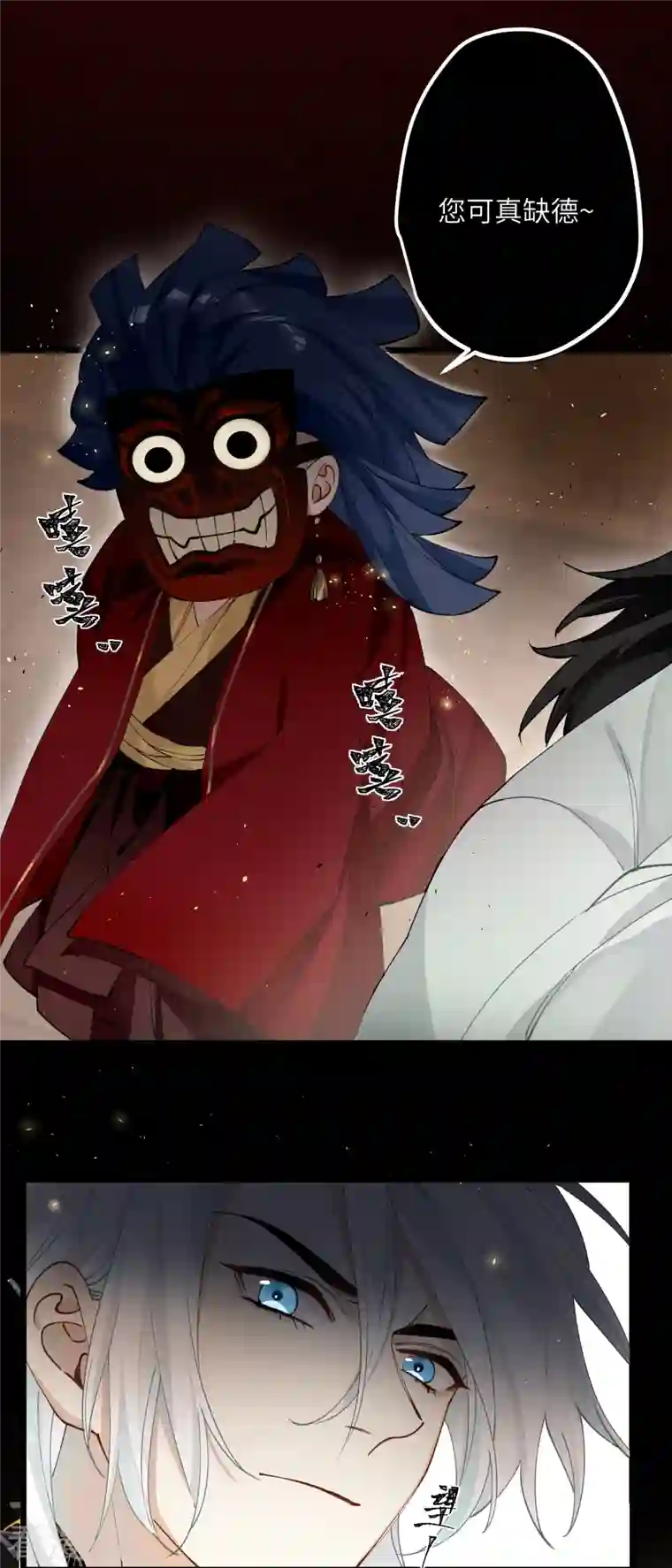 炮灰公主想苟到最后第38话 聪明反被聪明误！